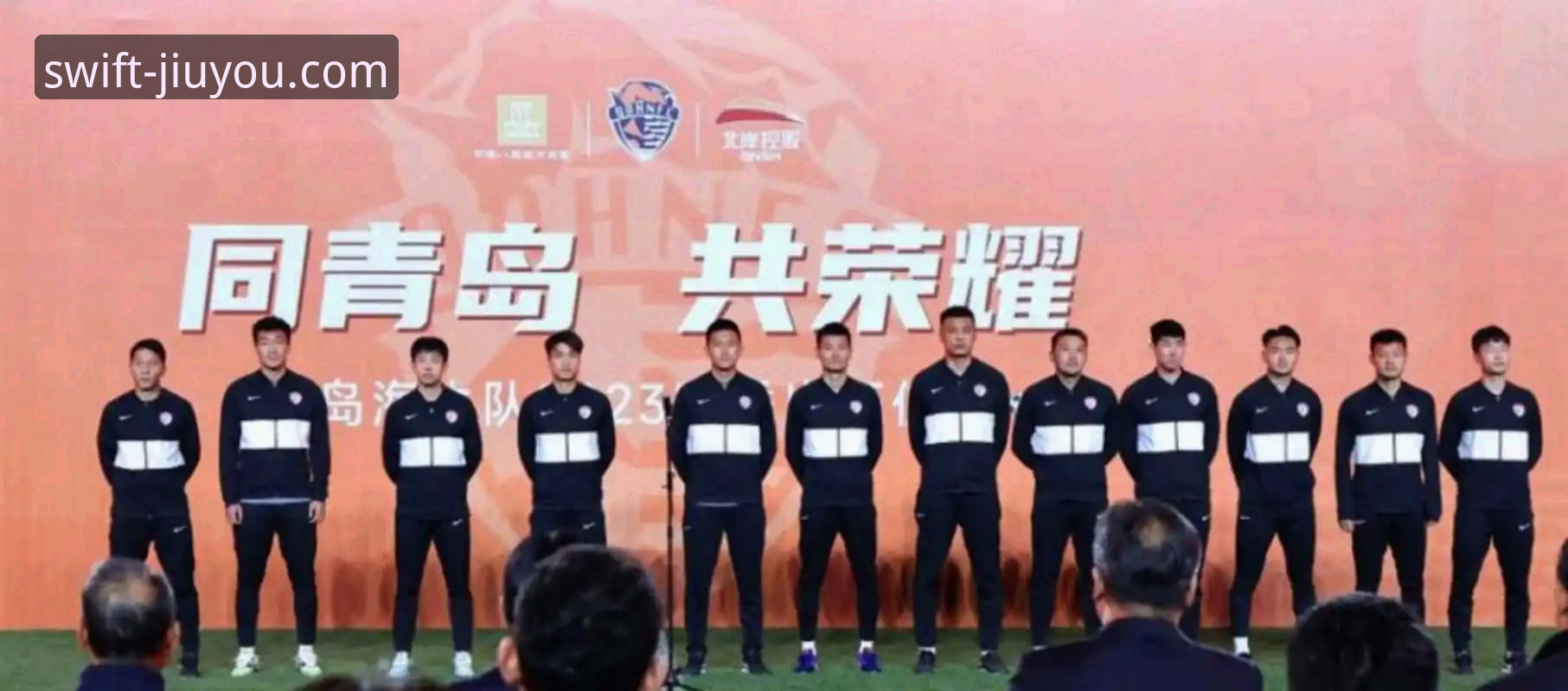 九游APP下载安装 青岛海牛3-1终结上海海港七连败:一场战术与纪律的深度解析