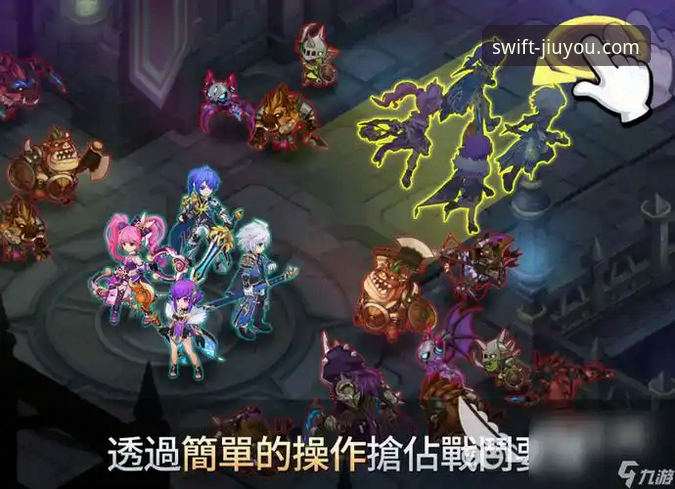 九游游戏平台 如何通过九游游戏平台开启你的手游新纪元?