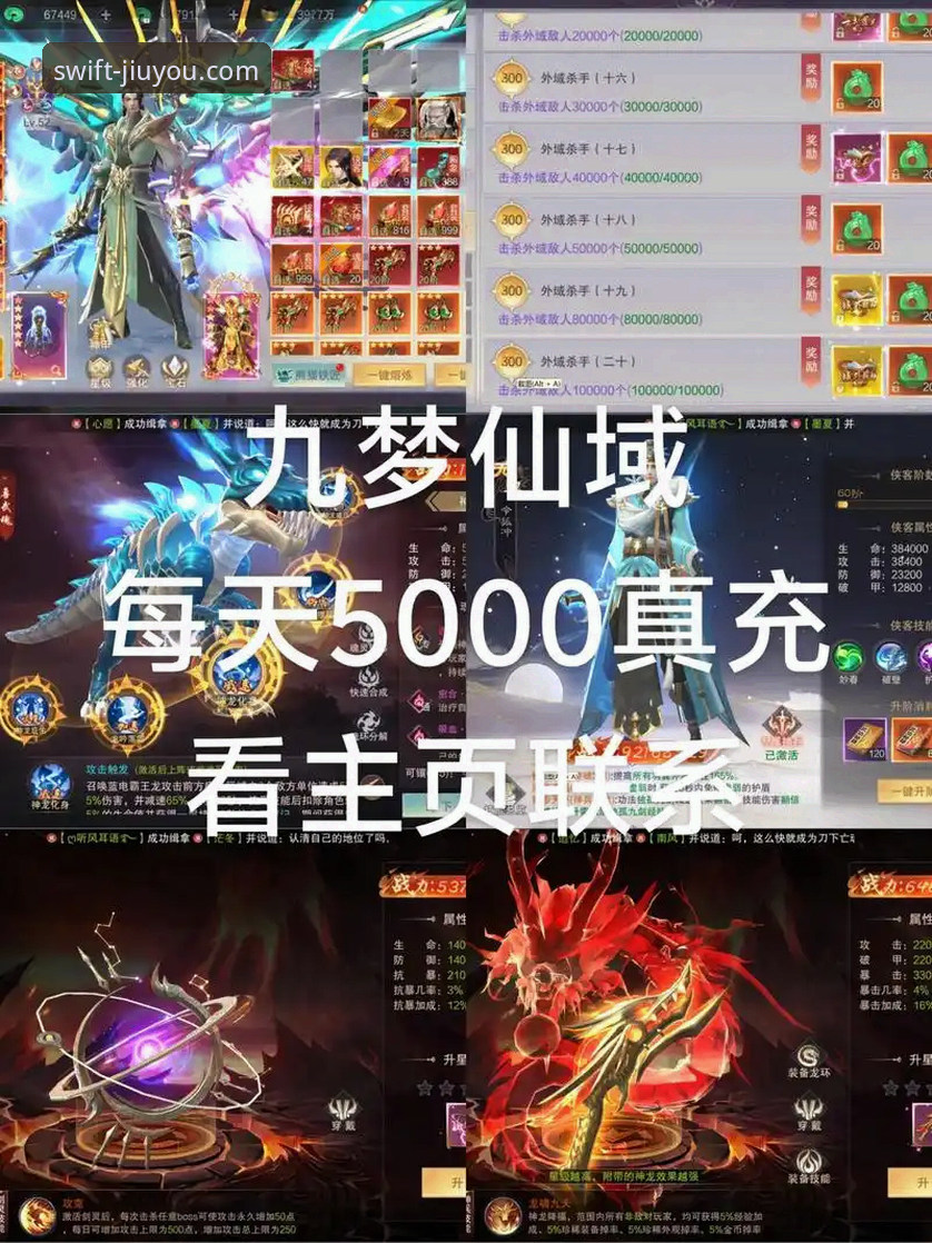 2026九游热门手游 为什么说2026年九游热门手游是游戏玩家的必选清单?